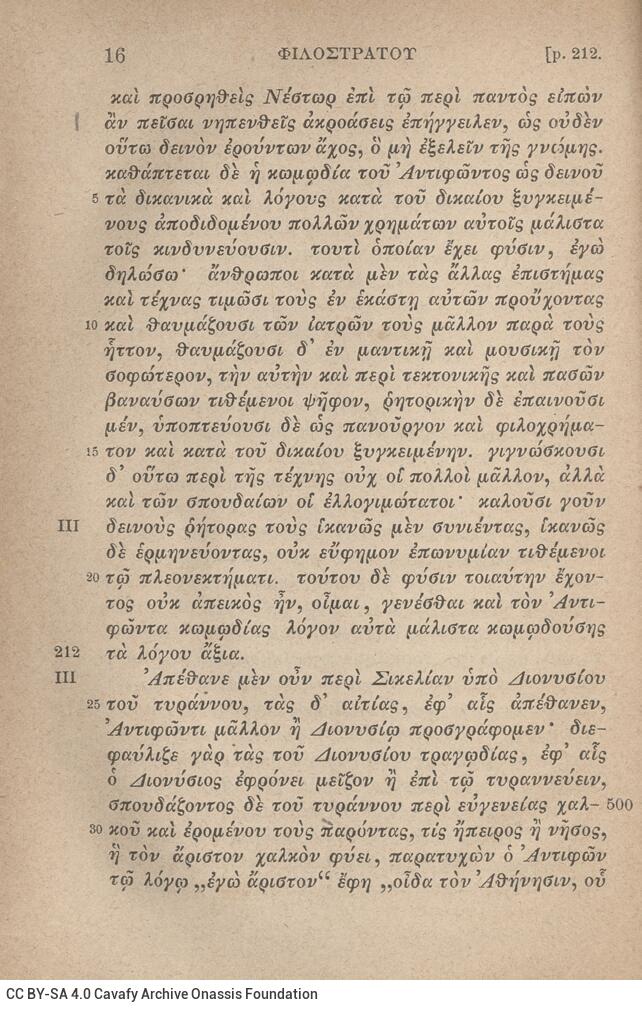 17,5 x 11,5 εκ. 2 σ. χ.α. + LII σ. + 551 σ. + 3 σ. χ.α., όπου στο φ. 1 κτητορική σφραγίδα 